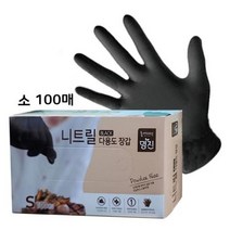닐스샵_ 미용장갑 일회용품 실험실장갑 비닐위생장갑 일회용위생장갑 연구실장갑 _neills, 닐스샵_ 명진 니트릴 위생장갑 블랙 S 100매 요리장, -이상품선택-