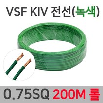 KIV VSF 전선 연선 0.75SQ 1.0SQ 1.5SQ 200M 롤, 12576-KIV 1.5SQ_200M 적색