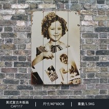 미국식 홈포차 카페 북유럽 레트로 그림 미국 술집 벽 장식, 40 60CM 사랑스러운 사원