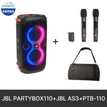 파티박스110 블루투스스피커 가정 차박 캠핑 생활방수160W JBL Partybox110+JBL무선마이크 AS3+파티박스전용가방