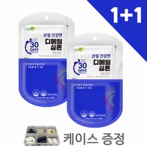 유통기한임박식품 관절 건강엔 디메틸설폰 MSM 영양제 관절및연골건강에도움을줄수있음 60정 1+1
