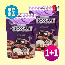 1+1 아몬드초코볼 다크초코아몬드 통아몬드 건대추 노션 어쏘티드 대추야자 다크초콜릿 90g, 1팩