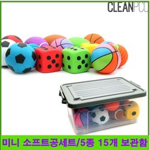 미니공 축구 농구 럭비 주사위 공놀이 체육 촉감놀이