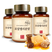 100% 호주산 로얄젤리 분말, 1개, 50g
