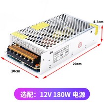 diy 12V 반도체 기기 기계 소형차 온도 내림 이동식에어컨, T10-12V180W전원덮개