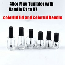 네일 투명 유리 캡 매니큐어 병 둥근 빈 용기 브러쉬 40oz 머그 텀블러 핸들 D1 ~ D7, 04 D4 40oz Mug