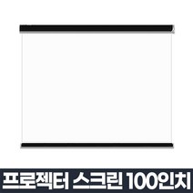 E-An스토리 빔스크린 가정용 빔프로젝터스크린 대형 설치 100in, 블랙프레임, 본상품선택