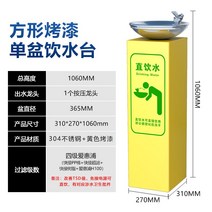 음수대 정수대 공항 학교 간이 스탠드 설치 더블 물, A