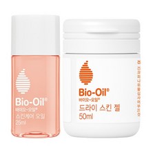 [CI107화장품/미용/제지(바디/구강케어)] 바이오오일 트라이얼 키트(오일25ml+젤 50ml)