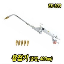 SNT 산소용접기, EX-303