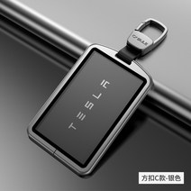 테슬라키케이스 모델3 모델Y 키팝 키홀더 차량구입축하선물, E