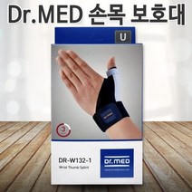 닥터메드 DR-W132-1 의료용 엄지손가락 보호대 프리사이즈 손목보호 골프 드퀘르벵 스포츠 부상, 1개
