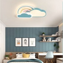 boaz 레인보우 방등(LED) 키즈 카페 인테리어 조명, 블루