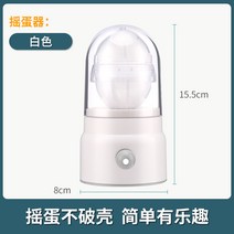 황금 거가 잡아당기다 알 신기 가정용 달걀을 끄는 기계 엘로 화이트 수동 혼합기 휘젓다 흔드는 계란 2525670325