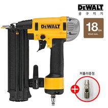 디월트 에어타카 네일러 스마트 포인터 (18GA) 단발 연발 DWFP12233
