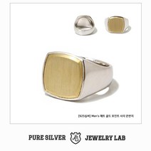 주얼리랩 925실버14k 매트 골드 포인트 사각 남자은반지 반지