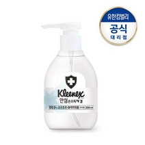 크리넥스 안심 손소독제겔 250ml, 상세설명 참조