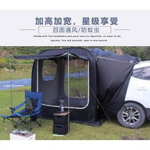 스크린하우스 타프 대형 농촌 타프스크린 쉘터, 진한 노란색 패키지 하나의 업그레이드 버전