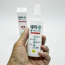 디펜스벅스 모기 기피제 진드기 퇴치 뿌리는 아기 유아 이카리딘7% 50ml 스프레이 어린이 애기 키즈 초강력 약 향 차단제 성분 추천 생후6개월이상 휴대용 캠핑용품 디트NO 퍼메트린NO 끈적임이나불쾌함NO, 1개