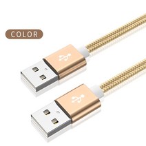 Kebiss-USB 연장 케이블 A 타입 남성 USB 익스텐더 라디에이터 하드 디스크 웹콤 카메라용, 2m, 골든