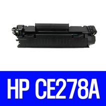 HP CE278A LASERJET P1566 P1606DN 비정품토너, 1개입, 검정색
