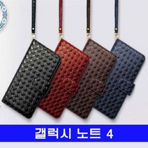 [에이치플러스몰] 갤럭시 노트4 BS체크 심플 N910 N916 케이스, 선택:네이비