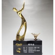 골프 트로피 싱글기념패 홀인원패 이글트로피, 1번, 실버