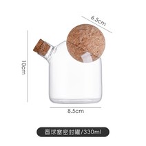 원두 커피 보관 통 세이버 밀폐 용기 저장 팟 홈 카페 분쇄 캔 미디엄 홀빈 가루 푸쉬락, 볼큐트캔B 330ML