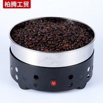 원두커피 로스팅기