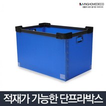 점보상자 이삿짐 단프라 적재박스 C형 소 깔끔한책상 사무실서랍 분리보관 화장대수납 정리함 자취생