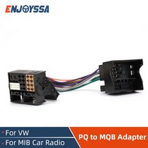 VW 2003 ~ 2015 PQ ~ MQB 설치 RCD360 RCD330 PLUS RCD410 MIB DIS PRO 라디오 MIB std2 MIB 2 업그레이드 라디오 어댑터