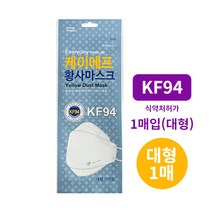 에브리데이 kf94 미세먼지마스크 대형 10매(1매당800원), 5매입, 2개