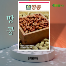 다농 땅콩씨앗 30g 600g, 1개