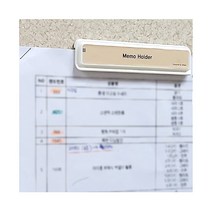 페이퍼홀더 전표 꽂이 메모클립 110mm