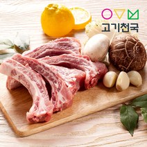 (고기천국) 등갈비(잘라서) 500g [단품], 단품