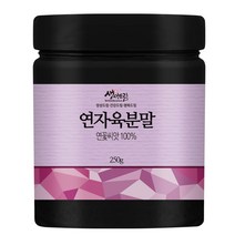 연자육 분말 가루 250g 베트남, 단품, 단품