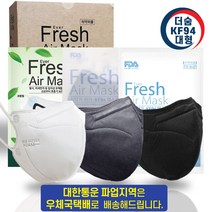 국산 새부리형 더숨 kF94 대형 보건용 마스크 귀통증 최소화 이어밴드 적용 블랙/화이트/그레이 식약처 허가 초미세먼지 차단 비말차단 1매입 개별포장 에버프레쉬, 10매, 화이트, 1개