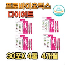 체지방감소 유산균 가르시니아캄보지아추출물함유 유산균증식 유해균억제 프로바이오틱스다이어트 식품 유산균다이어트 프로바이오틱스 1억유산균 장건강 홈쇼핑 선물 가성비선물