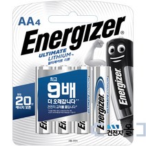에너자이저 얼티메이트 리튬 건전지 AA 4알(1카드) 1.5V, 1개, 4개