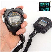 시간타이머 스포츠 운동 달리기 기록 측정 스탑워치 기록타이머, 1개, 일반형