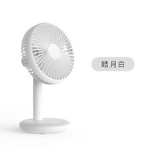 서큘레이터 써큘레이터 선풍기 에어써큘레이터 선풍기 에어서큘레이터 에어써큘레이터Xiaomi-Youpin 휴대용, 01 white, 한개옵션1