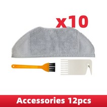 메인 브러시 hepa 걸레 천 액세서리 xiaomi mi 로봇 vacuum-mop essential mijia g1 클리너 예비 부품 skv4136gl, 세트 K