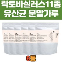 온가족 멀티 혼합 초유 유산균 분말 가루 대용량 6통 FOS 온가족 시니어 노인 성인 여성 남성 식약처 수입필 인증 면역그로불린 카제이 대용량 분말 추천