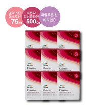 [이지아콜라겐] 셀티바 최대함량 엘라스틴 함유 데스모신 저분자 피쉬콜라겐 히알루론산+비타민C (56g/2g*28포), 12박스