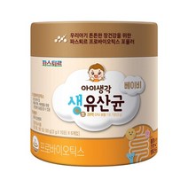 파스퇴르 아이생각 베이비 생유산균 (2g 60포) 유아영양제 유산균분유 1세트, 2세트