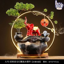 인테리어 분수대 가습기 천연 행운의 실내 인공 소형 미니 가정용 폭포, 옵션8