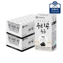 [G]연세우유 우리콩두유 약콩두유 48팩, 48개, 190ml