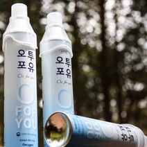 오투포유 식약처 승인 휴대용산소캔 816ml 수능 산소통 산소마스크 산소호흡기.