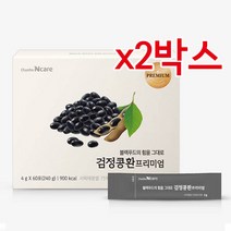 천호엔케어 검정콩환 프리미엄 60포 2박스(총120포), 2개, 240g