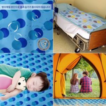 요양병원 환자 어르신 배변 방수시트 캠핑 애완동물